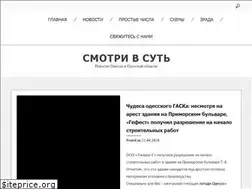 Sites similar to smotri.com.ua