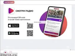 Sites similar to smotri.radio
