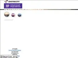 Sites similar to smotricity.ru