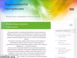 Sites similar to smotricom.wordpress.com