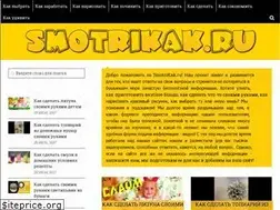 Sites similar to smotrikak.ru