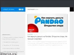 Sites similar to smotrisoft.ru