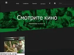 Sites similar to smotritekino.com.ua