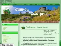 Sites similar to smotrych.com.ua