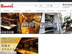 Sites similar to smotto.house
