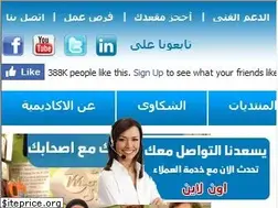 Sites similar to smouha-academy.com