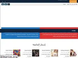 Sites similar to smouha-academy.org
