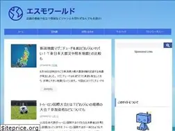 Sites similar to smoworld.net