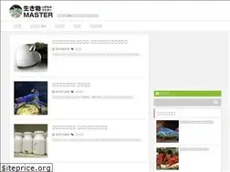 Sites similar to smp-labo.com