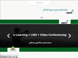 Sites similar to smpapr.ir