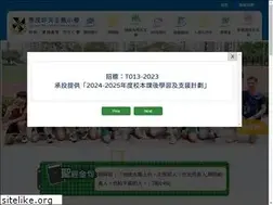 Sites similar to smpcps.edu.hk