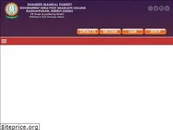 Sites similar to smpggpgc.com