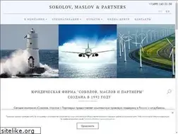 Sites similar to smplawyers.ru