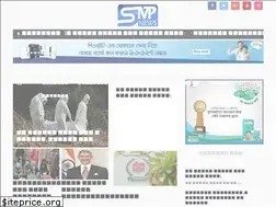 Sites similar to smpnews24.com