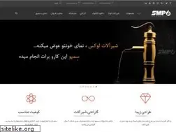 Sites similar to smpo.ir