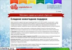 Sites similar to smpodarkov.ru