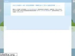 Sites similar to smps.edu.hk
