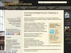 Sites similar to smr-advokat.ru