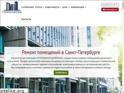 Sites similar to smr-spb.ru