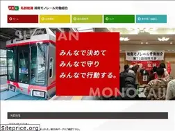 Sites similar to smr-union.jp