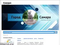 Sites similar to smr.gorpnz.ru