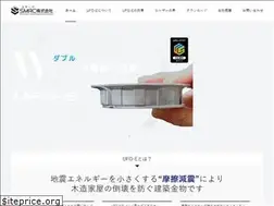 Sites similar to smrci.jp