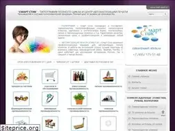 Sites similar to smrt-stick.ru