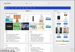 Sites similar to smrt.co.kr