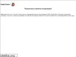 Sites similar to smrtlc.ru