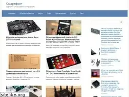 Sites similar to smrtphone.ru