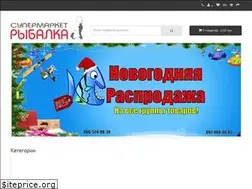 Sites similar to smryb.com.ua