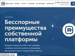 Sites similar to sms-agent.ru