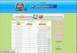 Sites similar to sms-aktiv.ru