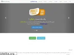 Sites similar to sms-bazar.ir