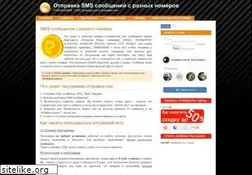 Sites similar to sms-client.ru