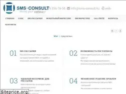Sites similar to sms-consult.kz