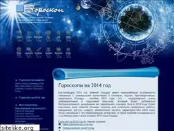 Sites similar to sms-goroskop.ru