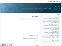 Sites similar to sms-joke20.blogsky.com