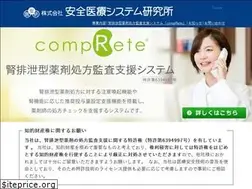 Sites similar to sms-lab.org