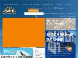 Sites similar to sms-m.ru