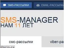 Sites similar to sms-manager.ru