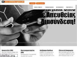 Sites similar to sms-marketing-cyprus.com