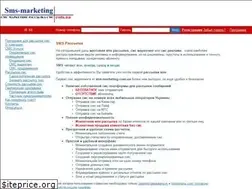Sites similar to sms-marketing.com.ua