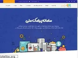 Sites similar to sms-meli.com