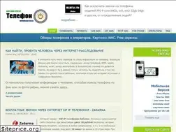 Sites similar to sms-mms-free.ru