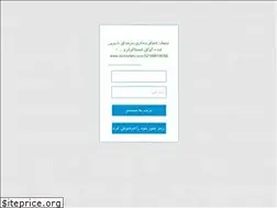 Sites similar to sms-novinideh.ir