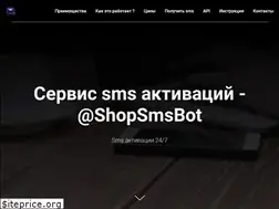 Sites similar to sms-off.com
