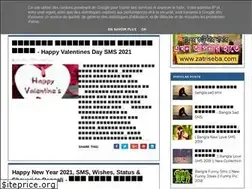 Sites similar to sms-pagol.blogspot.com