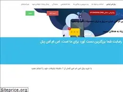 Sites similar to sms-panel.xyz