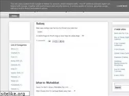 Sites similar to sms-poetry.blogspot.com